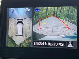 【アラウンドビューモニター】専用のカメラにより、上から見下ろしたような視点で360度クルマの周囲を確認することができます☆死角部分も確認しやすく、狭い場所での切り返しや駐車もスムーズに行えます。