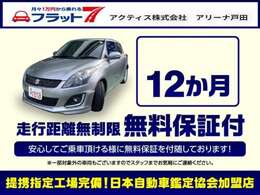 車輌の詳細や気になる点等はお気軽にお問い合わせ下さい♪電話番号は無料通話の『0078-6002-904921』におかけ下さい☆