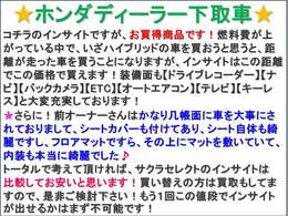 大変オススメの1台でございます！是非ご検討下さい♪