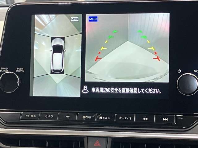 【アラウンドビューモニター】車を上から見下ろしているかのような映像で周囲の状況がひと目で確認、狭い駐車場に駐車するときも安心です♪♪障害物などがあると警告音がなりますので安心して駐車が出来ます★