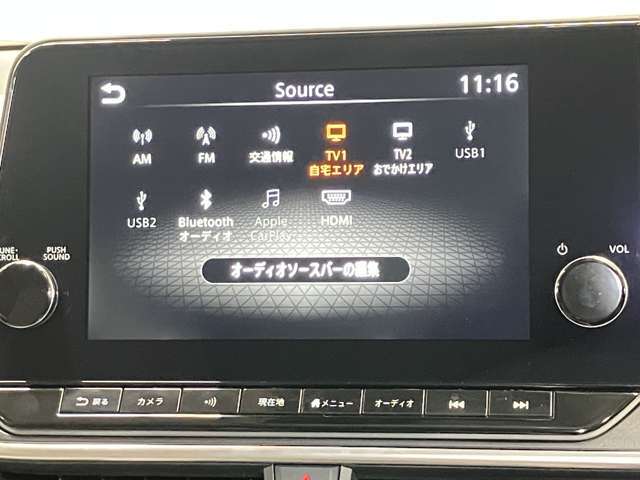 9インチ大画面メーカーナビ★プロパイロットとリンク、Apple CarPlayワイヤレス接続もできます★さらにNissanConnectサービス搭載で最速ルート検索・オペレーターサービスも対応★
