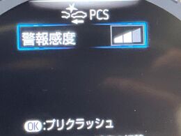 【トヨタセーフティセンス】走行中に前方の車両等を認識し、衝突しそうな時は警報とブレーキで衝突回避と被害軽減をアシスト。より安全にドライブをお楽しみいただけます。