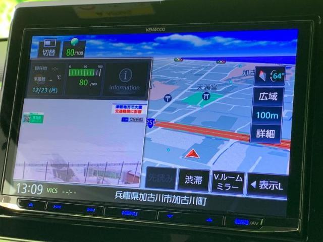 今の愛車いくらで売れるの？他社で査定して思ったより安くてショック・・・そんなお客様！是非一度WECARSの下取価格をご覧ください！お客様ができるだけお得にお乗り換えできるよう精一杯頑張ります！