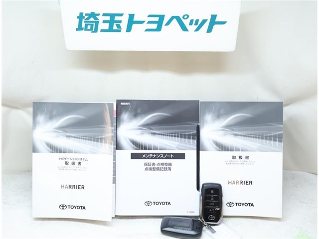 保証書・メンテナンスノート・取扱説明書もございますので、納車後も安心です☆