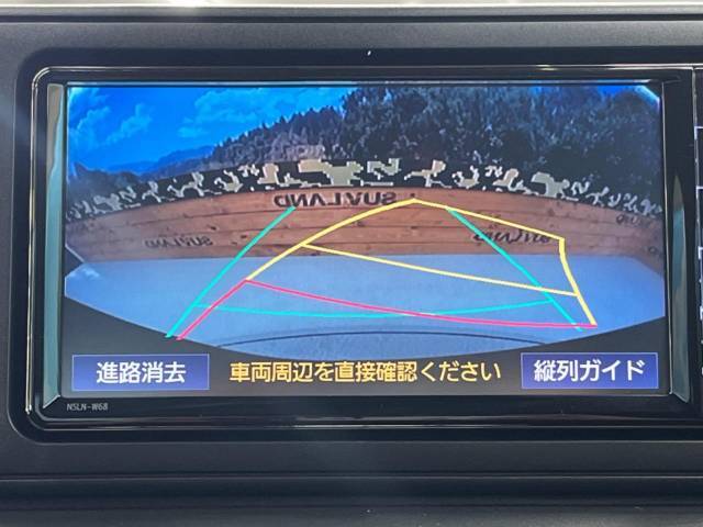 【バックカメラ】駐車時に後方がリアルタイム映像で確認できます。大型商業施設や立体駐車場での駐車時や、夜間のバック時に大活躍！運転スキルに関わらず、今や必須となった装備のひとつです！