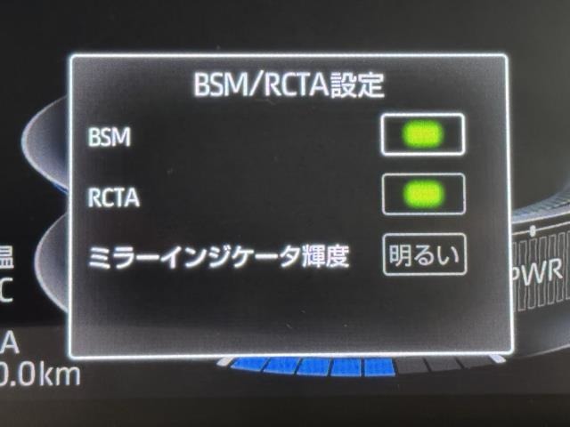 ブラインドスポットモニターはドラミラーの死角領域に入った車両の存在とその死角領域に急速に接近してくる車両の存在を運転者に提供する、補助的なシステムですよ。