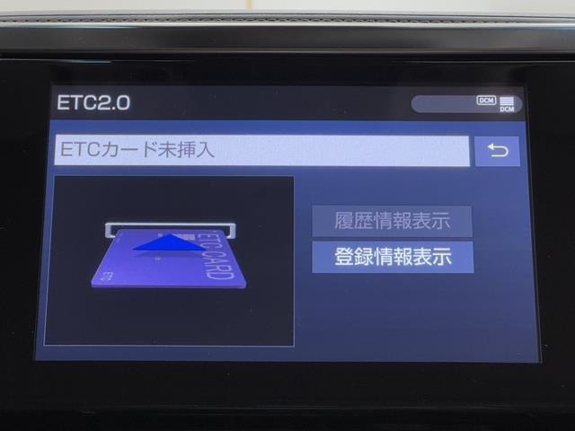 ナビ画面に連動したETCが付いてるので過去に利用した利用料金も一目で分かっちゃいます。　ETCの抜き忘れ、挿し忘れも警告してくれるので防犯、事故対策に安心ですね。