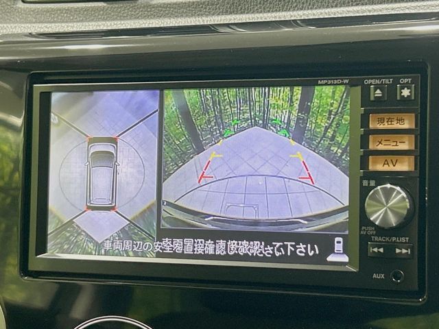【アラウンドビューモニター】専用のカメラにより、上から見下ろしたような視点で360度クルマの周囲を確認することができます☆死角部分も確認しやすく、狭い場所での切り返しや駐車もスムーズに行えます。