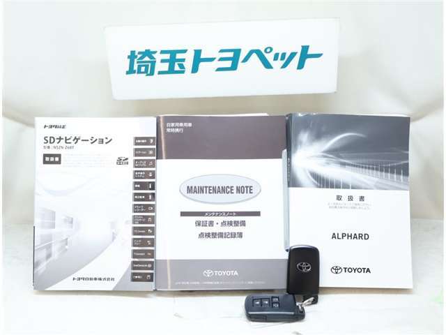 当社は新車・中古車の店舗以外にも板金専門工場であるサービスセンターが栗橋・坂戸・浦和にございます。小さいキズから大きなキズまで確かな技術であなたのカーライフをサポートいたします！