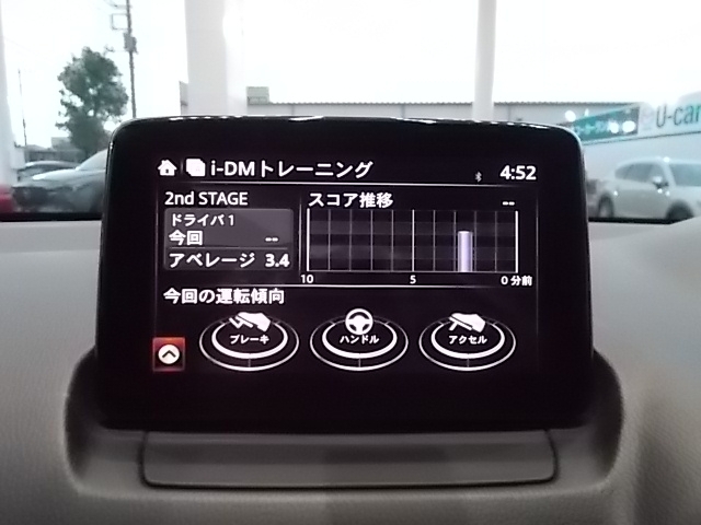 i-DM（インテリジェント・ドライブ・マスター）は運転操作の無駄を抑えたスムーズな運転をサポートし、快適なドライブや燃料消費を抑える事にも役立つアイテムです。