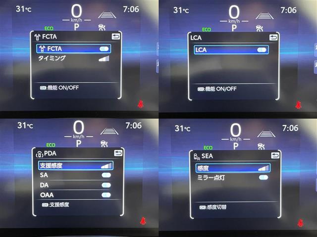 【フロントクロストラフィックアラート（FCTA）】出会い頭の事故防止をサポートします！機能には限界があるためご注意ください。