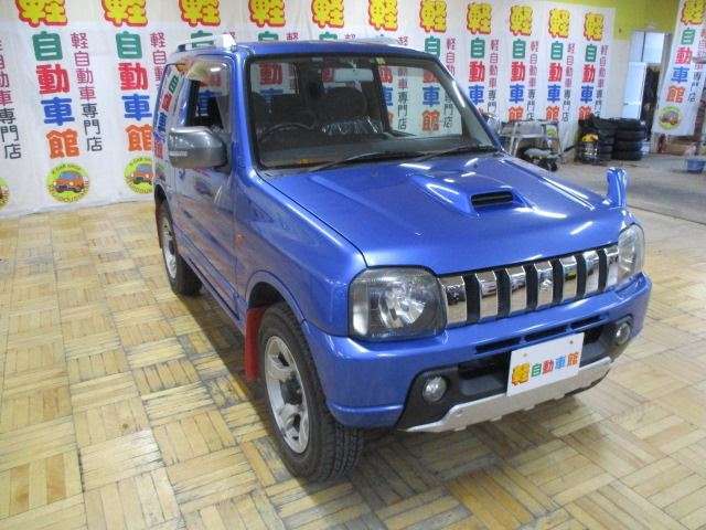 他店から無料でお取り寄せできます