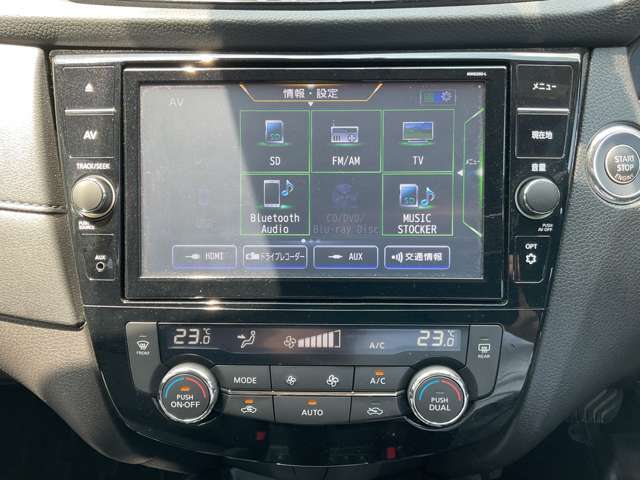 オーディオ機能も充実しております♪