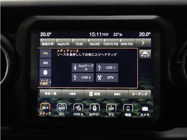 TVはフルセグ視聴可能です！