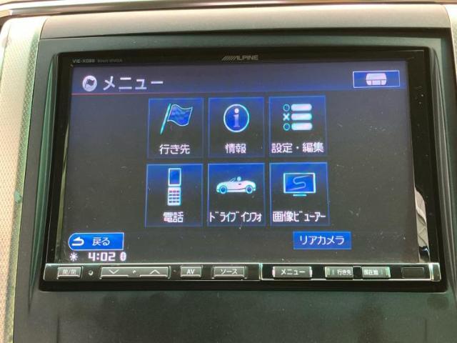 今の愛車いくらで売れるの？他社で査定して思ったより安くてショック・・・そんなお客様！是非一度WECARSの下取価格をご覧ください！お客様ができるだけお得にお乗り換えできるよう精一杯頑張ります！