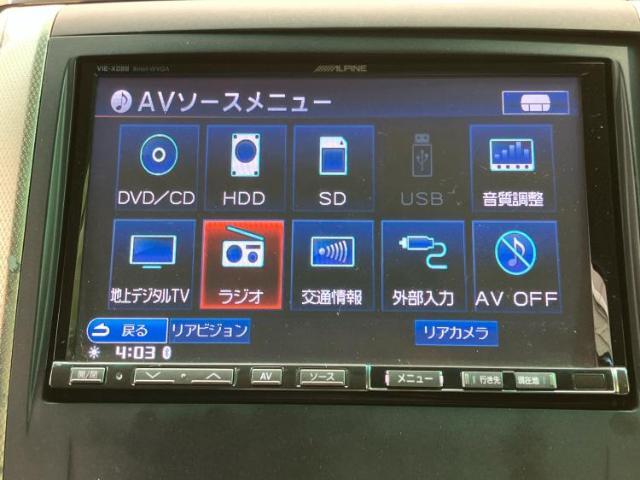 分割でのお支払いをご検討のお客様！まずはお見積りだけでも是非お問い合わせください！お客様に最適なお支払いプランをご提案いたします！