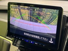 【バックカメラ】駐車時に後方がリアルタイム映像で確認できます。大型商業施設や立体駐車場での駐車時や、夜間のバック時に大活躍！運転スキルに関わらず、今や必須となった装備のひとつです！