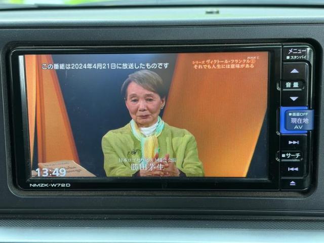 ご購入後の車検やメンテナンスもWECARSにお任せください！自社で整備から修理まで行っておりますので、ご納車後のアフターフォローもお任せください！