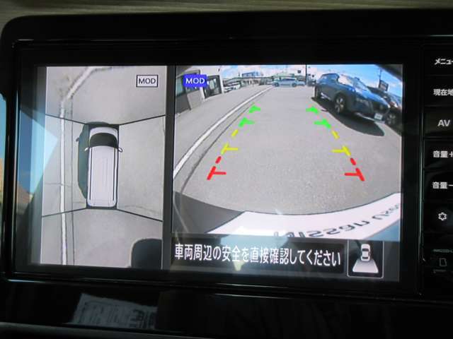 上から丸見えアラウンドビュー！車を真上から見下ろした様な映像を映し出します。これで苦手な車庫入れもラクラク。