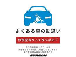 お客様の安心を第一です。丁寧にご説明します。