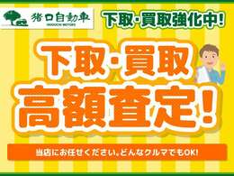 【自社整備工場完備】修理対応、ロードサービス、任意保険、鈑金修理等のアフターフォローお任せ下さい。