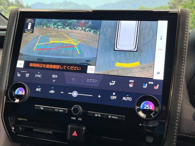 【パノラミックビューモニター】専用のカメラにより、上から見下ろしたような視点で360度クルマの周囲を確認することができます☆死角部分も確認しやすく、狭い場所での切り返しや駐車もスムーズに行えます。