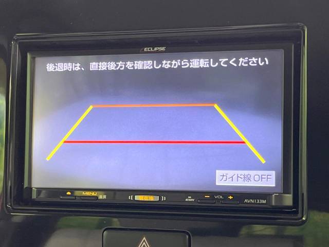 【バックカメラ】駐車時に後方がリアルタイム映像で確認できます。大型商業施設や立体駐車場での駐車時や、夜間のバック時に大活躍！運転スキルに関わらず、今や必須となった装備のひとつです！