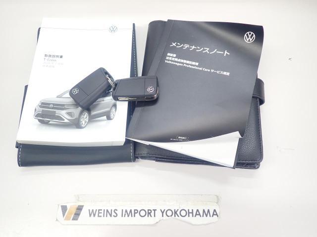 ★メンテナンスノート取扱い説明書スペアキー全てそろっています。認定中古車保証付き！安心してカーライフをお楽しみください