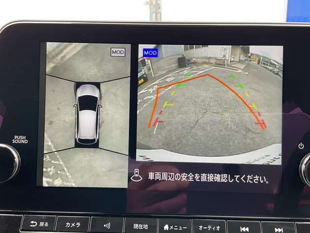 上空から見下ろしているかのような映像をディスプレイに映し出し、スムースな駐車をサポートします。画面は「トップビュー」のほか「サイドブラインドビュー」への切り換えが可能。ますます安心です