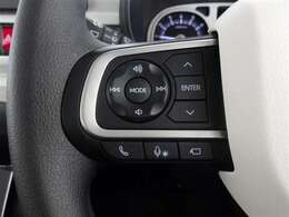 ステアリングスイッチでドライブ中のナビ＆オーディオ操作も、視線を動かすことなく快適です。