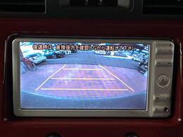 【バックカメラ】駐車時に後方がリアルタイム映像で確認できます。大型商業施設や立体駐車場での駐車時や、夜間のバック時に大活躍！運転スキルに関わらず、今や必須となった装備のひとつです！