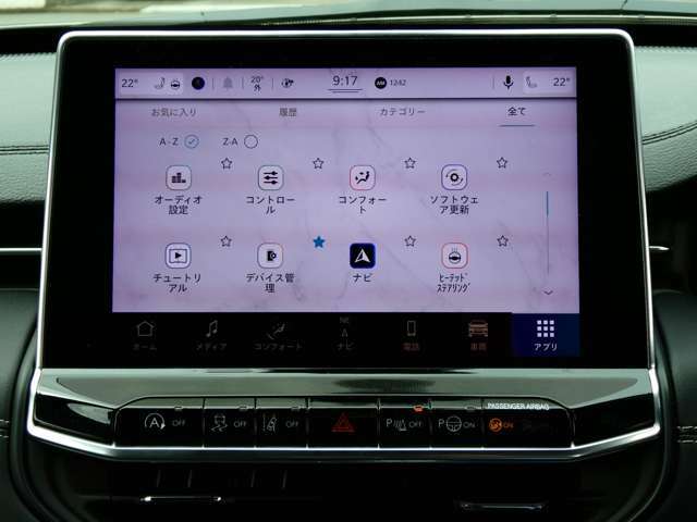マルチビューディスプレイは車両の性能データ、警報、燃費データなど様々な車両情報をクリアで見やすく表示します。