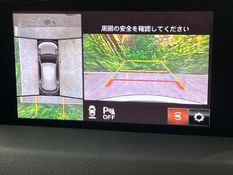 【360°ビューモニター】専用のカメラにより、上から見下ろしたような視点で360度クルマの周囲を確認することができます☆死角部分も確認しやすく、狭い場所での切り返しや駐車もスムーズに行えます。