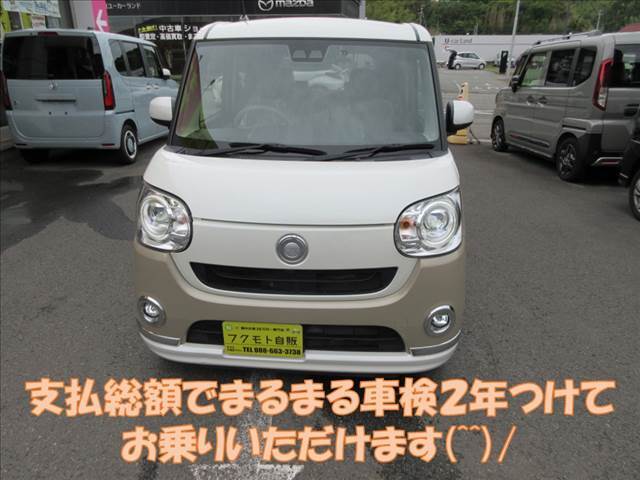 当店のお支払い総額は整備後に車検を2年満タン付けてのお乗り出しの金額となっています！ご来店いただいてから予算オーバーになることはありませんので安心です！(^^)！