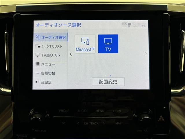 【カーナビ】ナビ利用時のマップ表示は見やすく、いつものドライブがグッと楽しくなります！