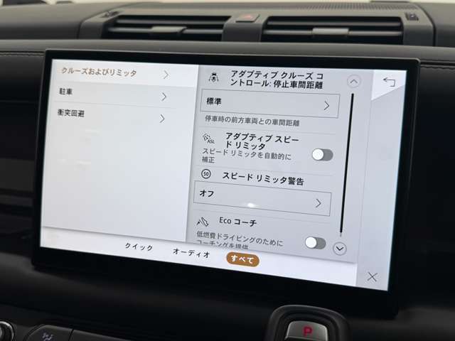 ウェイドセンシング(渡河システム)によりあらゆる路面状況でも軽快な走りを体現！！
