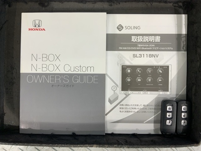 スマートキーは鍵をバッグに入れたままでもドアロックの開閉やエンジンのON・OFFができます。夜間や雨の日も鍵を探さなくて良いので便利です。