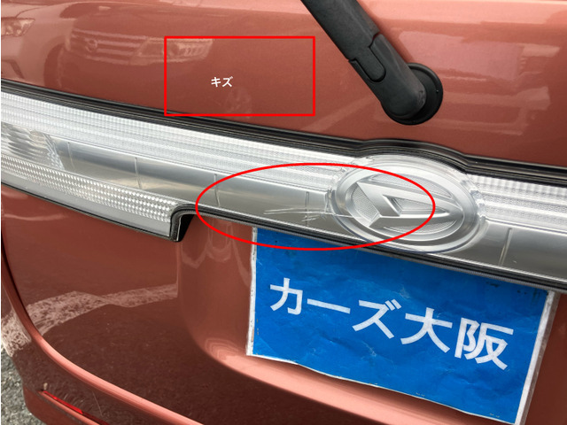 修復歴につきましては、日本自動車検査協会の基準に則った査定士のチェックを受けたお車です。