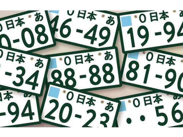 4桁までのお好きな数字をお選び下さい♪