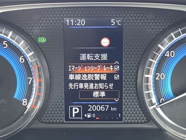 【エマージェンシーブレーキ】前方の車両や歩行者と衝突のおそれがあるとき、 運転者の衝突回避操作を支援します。