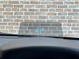 【ヘッドアップディスプレイ】運転席前のフロントガラスにスピードメーター等が表示されます！