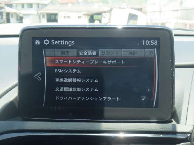 【i-ACTIVESENSE】車が危険を察知し、ドライバーをサポートします。
