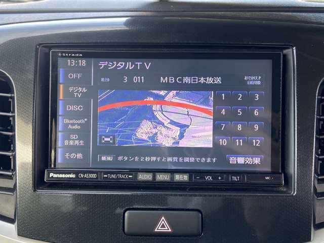 スズキ ワゴンR 660 スティングレー X 2015年 5.6万キロ (鹿児島