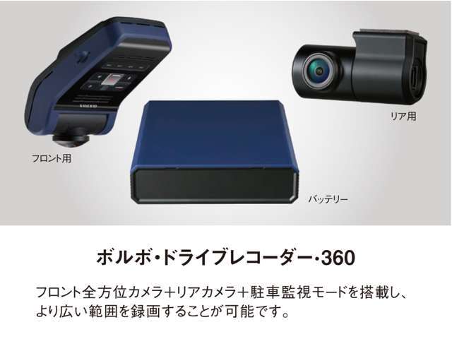 ボルボ S60 リチャージ アルティメット T6 AWD プラグイン