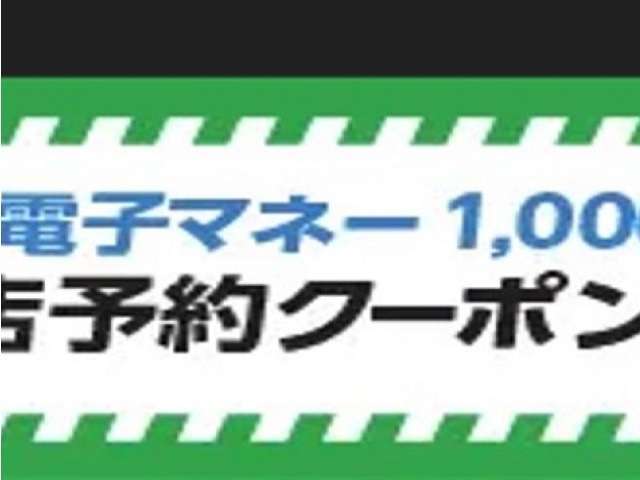 高価買取挑戦中