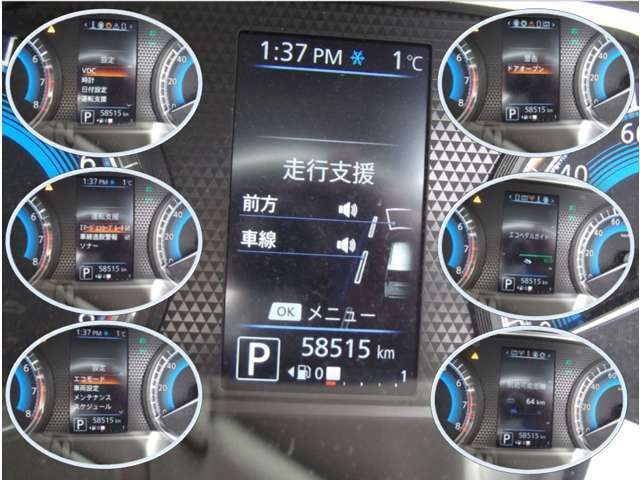 エマージェンシーブレーキ・VDC・踏み間違い衝突防止等の先進安全技術搭載です。メーター内ディスプレイでON/OFFを行います。また、メーター内ディスプレイには車両情報を表示します。