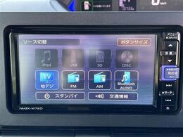 【カーナビ】ナビ利用時のマップ表示は見やすく、いつものドライブがグッと楽しくなります！