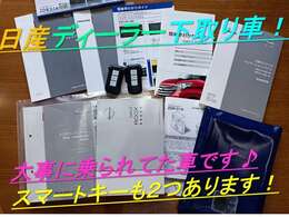 ★来店時には必ずお電話下さい！大変恐れ入りますが、当店は中古車販売事業の他にも事業をしており、また販売業も販路が複数ございまして、その他車検や名義変更・注文者の仕入れの作業などほとんと店舗にいません。