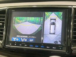 【マルチビューカメラシステム】専用のカメラにより、上から見下ろしたような視点で360度クルマの周囲を確認することができます☆死角部分も確認しやすく、狭い場所での切り返しや駐車もスムーズに行えます。
