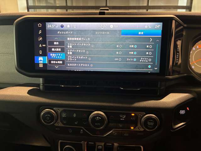 運転支援機能の感度等が調整可能となっております！